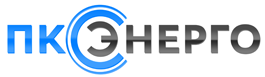 Наши поставщики | ПКС-Энерго